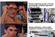 Photo of Преимущества покупки автомобиля из Японии с доставкой по России
