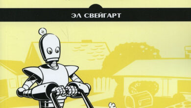 Photo of Автоматизация рутинных задач