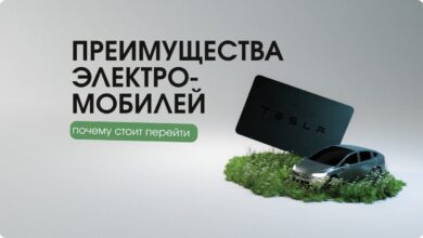 Photo of Преимущества выбора электромобиля