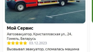 Photo of Услуги эвакуатора в Гомеле: что предлагает рынок
