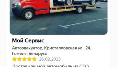 Photo of Разнообразие тарифов на эвакуацию в Гомеле